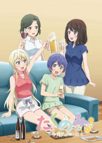 Takunomi. Japanese english subbed