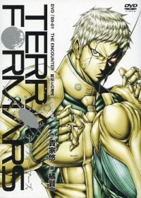 Terra Formars: Bugs 2-hen Japanese english subbed