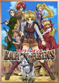 Early Reins Japanese english subbed