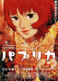 Paprika Japanese english subbed