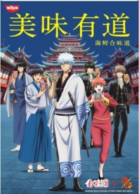 Yinhun x He Wei Dao Japanese english subbed