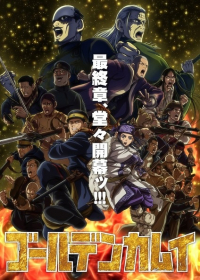 Golden Kamuy: Saishuushou Japanese english subbed