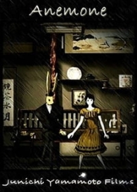 Anemone Japanese english subbed