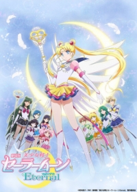 Pretty Guardian Sailor Moon Eternal The Movie Part 2