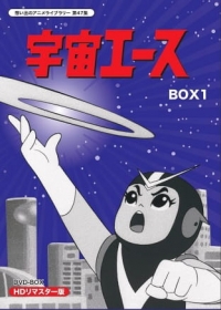 Uchuu Ace Japanese english subbed
