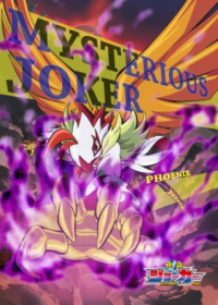 Kaitou Joker 3rd Season Japanese english subbed