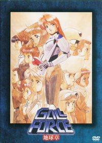 Gall Force: Earth Chapter