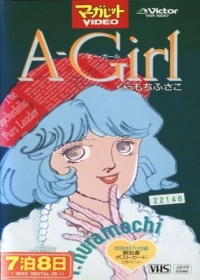 A-Girl Japanese english subbed