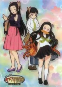 Junior High and High School!! Kimetsu Academy Story