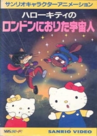 Hello Kitty no London ni Orita Uchuujin Japanese english subbed