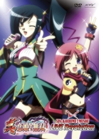 Shin Koihime&dagger;Musou: Live Revolution