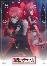 Hitsugi no Chaika Japanese english subbed