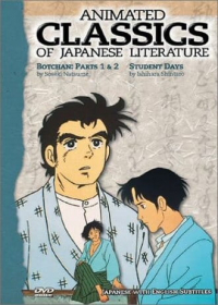 Seishun Anime Zenshuu Japanese english subbed