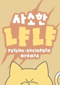 Sasohan Nyanya Japanese english subbed