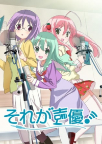 Sore ga Seiyuu! Japanese english subbed