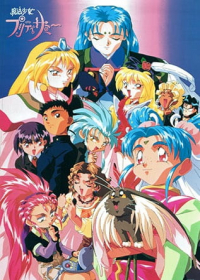 Mahou Shoujo Pretty Sammy Japanese english subbed