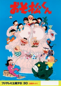 Osomatsu-kun (1988) Japanese english subbed