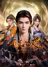 Bu Si Bu Mie Japanese english subbed