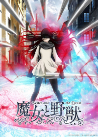 Majo to Yajuu Japanese english subbed