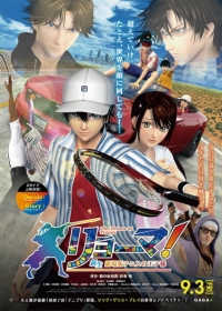 Ryouma! The Prince of Tennis Shinsei Movie: Tennis no Oujisama Japanese english subbed