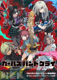 Girls Band Cry Japanese english subbed