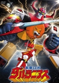 Mirai Robo Daltanias Japanese english subbed