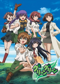 Green Green Japanese english subbed