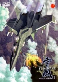 Sentou Yousei Yukikaze Japanese english subbed