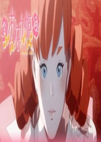 Onaka Hime Japanese english subbed