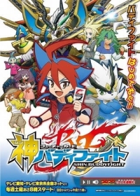 Future Card Shin Buddyfight Japanese english subbed