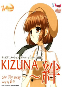 W: Wish Japanese english subbed
