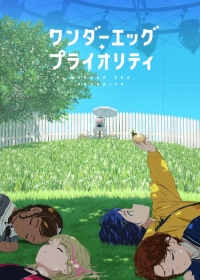 Wonder Egg Priority Japanese english subbed