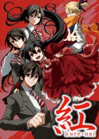 Kure-nai OVA Japanese english subbed