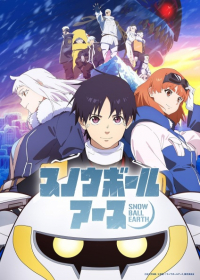 Snowball Earth Japanese english subbed