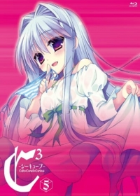 C&sup3;: Rinkan Gakkou Confusion! Japanese english subbed
