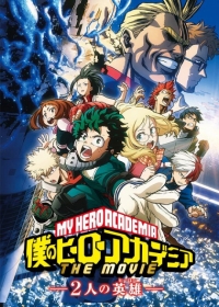 My Hero Academia: Two Heroes