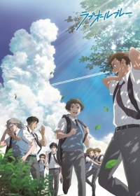 Love All Play Japanese english subbed