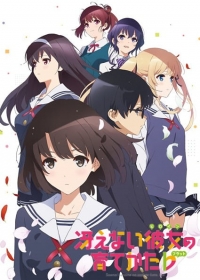 Saenai Heroine no Sodatekata ♭ Japanese english subbed