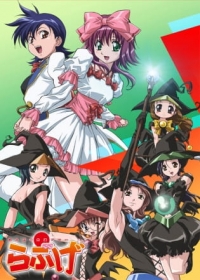 Akahori Gedou Hour Rabuge Japanese english subbed