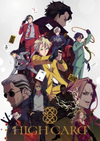 High Card Japanese english subbed