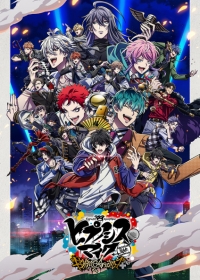 Hypnosis Mic: Division Rap Battle - Rhyme Anima + Japanese english subbed