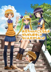 Oniichan no Koto nanka Zenzen Suki ja Nai n da kara ne!! Japanese english subbed
