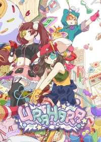 Urahara Japanese english subbed