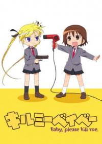 Kill Me Baby Japanese english subbed