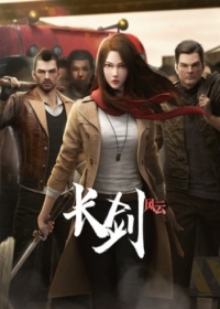 Chang Jian Feng Yun Japanese english subbed