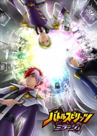 Battle Spirits: Mirage Japanese english subbed