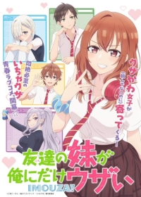Tomodachi no Imouto ga Ore ni dake Uzai Japanese english subbed
