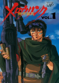 Kikou Ryouhei Mellowlink