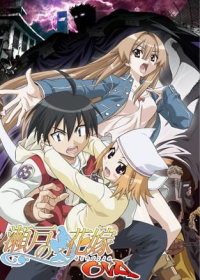 Seto no Hanayome OVA Japanese english subbed