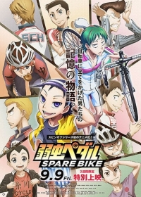 Yowamushi Pedal: Spare Bike Japanese english subbed